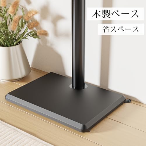 Amazon.co.jp: Rfiver: フロアテレビスタンド